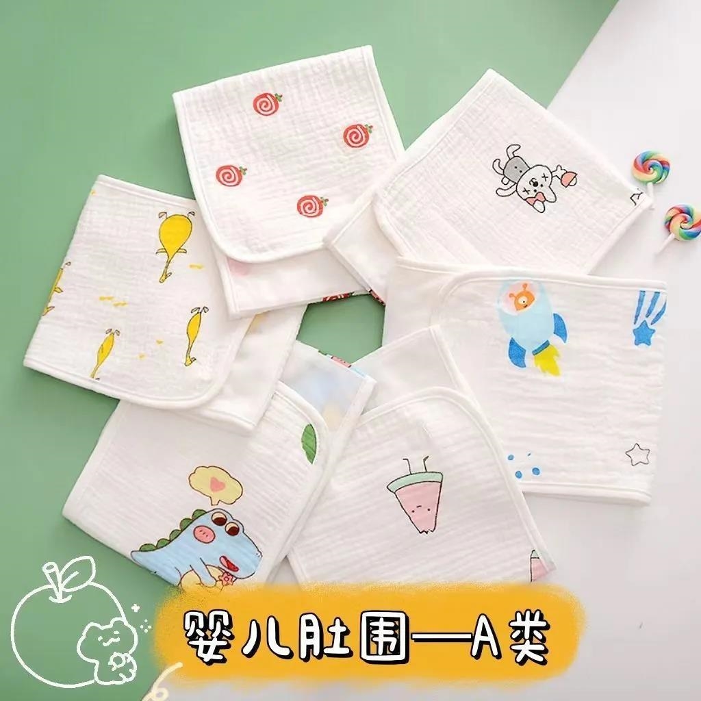 夏薄带肚脐肚围四季裹肚宝宝防腹围