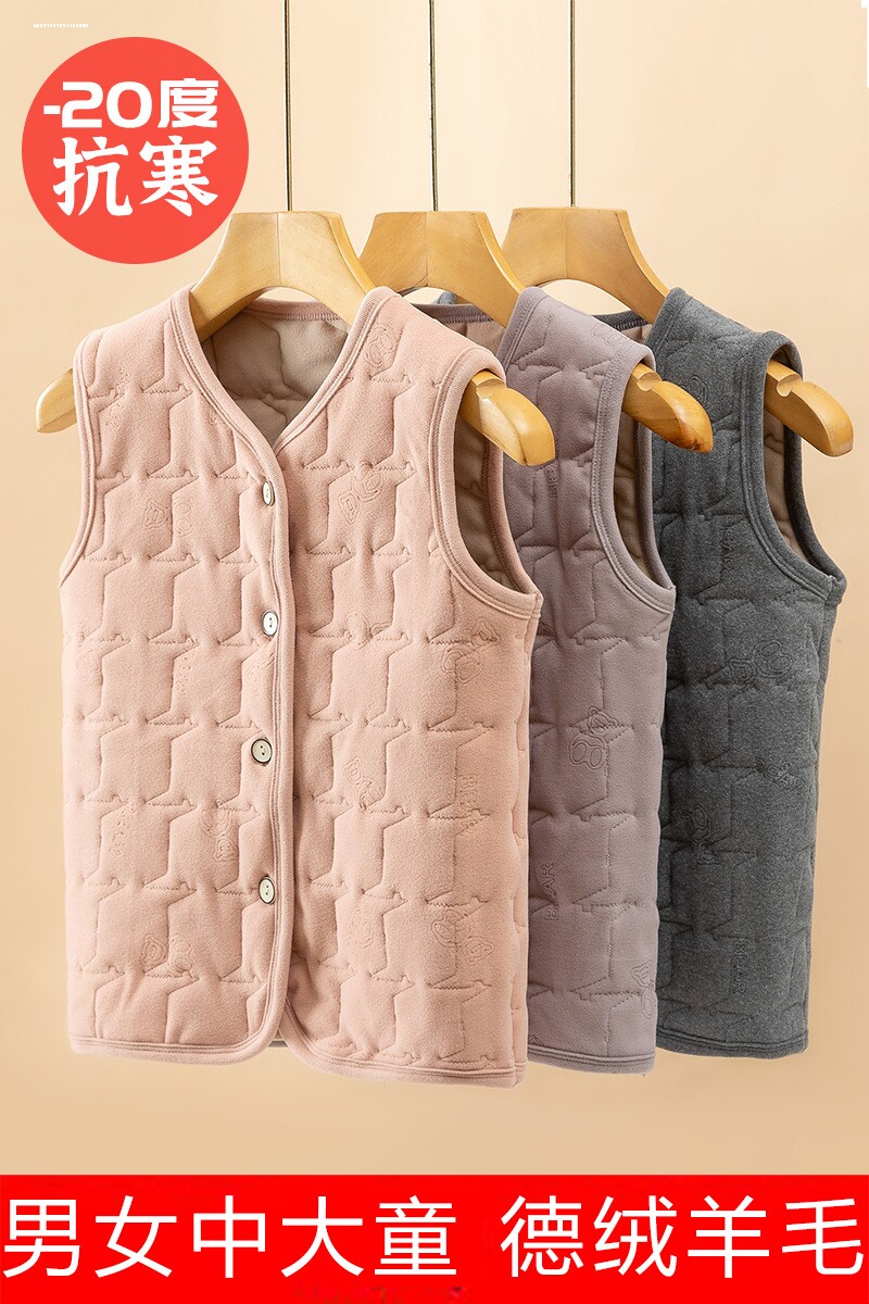 儿童保暖套装秋冬款男童女童加绒加厚裤校服神器打底特厚两件套