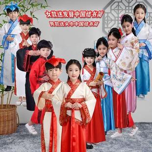 儿童古装汉服男童古风少年开笔礼弟子规三字经典诵读演出服国学服