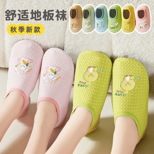 爬爬垫拖鞋专用包跟婴儿宝宝鞋套夏季防滑隔凉儿童学步地板鞋薄底