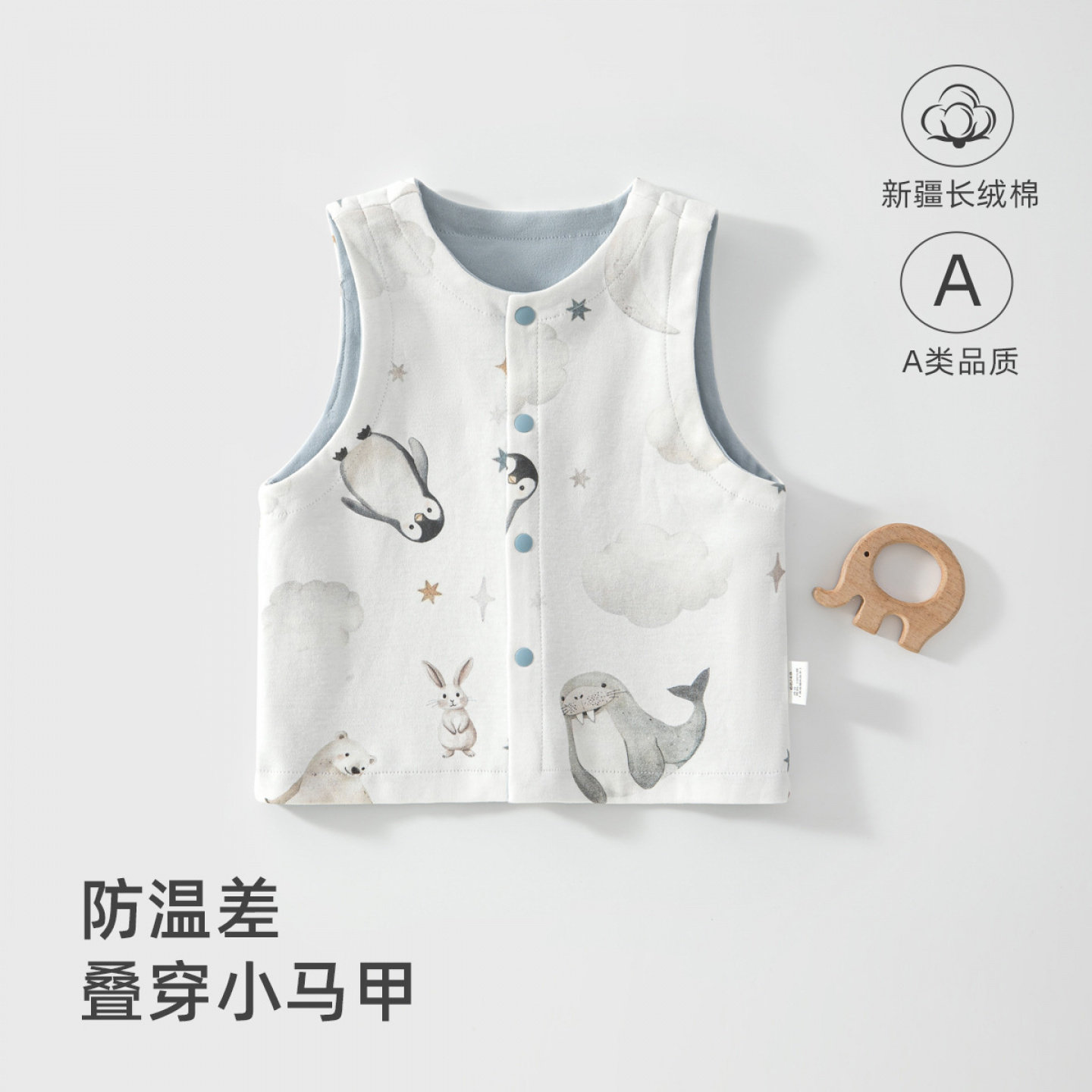 婴儿纯棉双层小马甲02