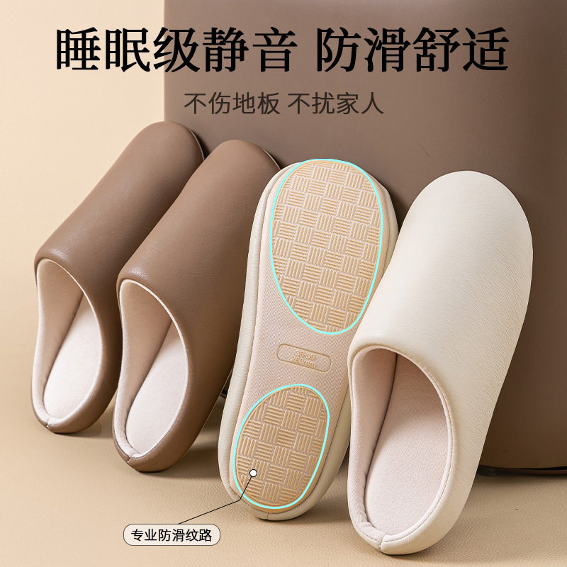 高级感静音棉拖鞋男士秋冬2025新款室内家居软底防滑PU防水棉拖女