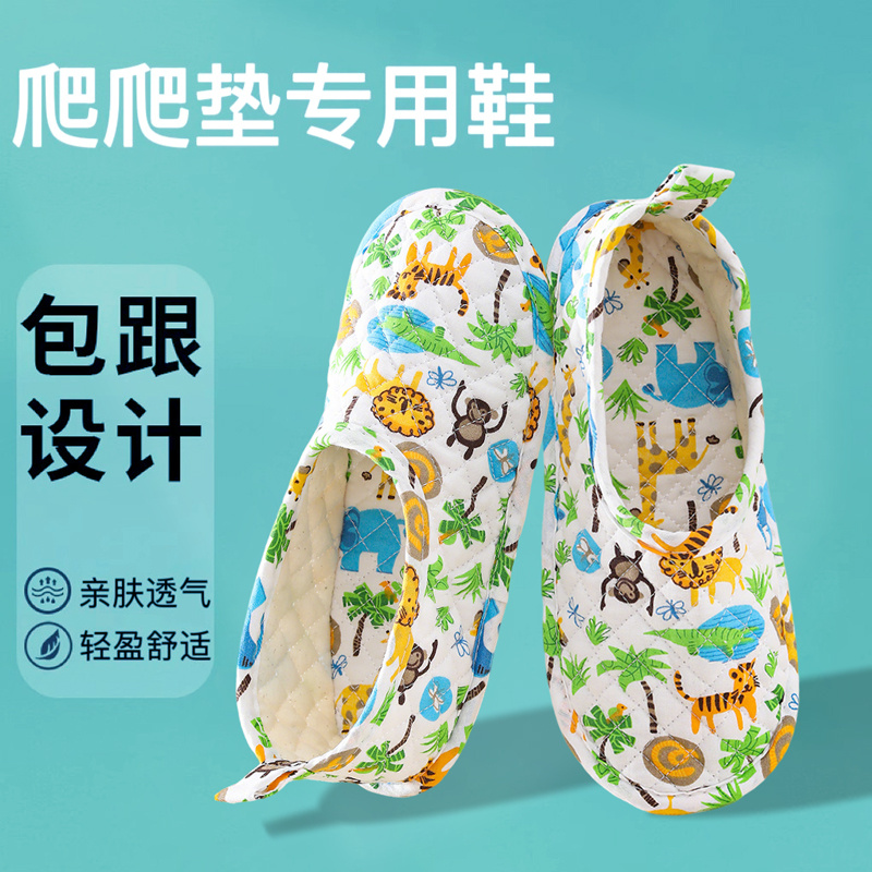 爬爬垫鞋套加长蹦床成人鞋袜爬跑步拖鞋棉拖女士地毯鞋脚套罩防水