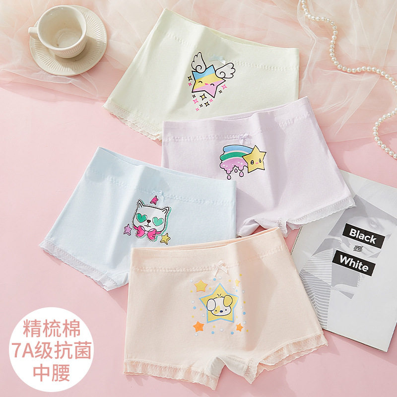 女生平角内裤学生高初中生纯棉12岁女孩女童A类四角短裤
