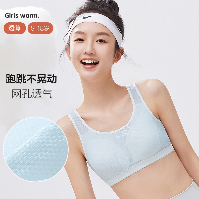 少女内衣发育期薄款无海绵小背心初中学生高中女大童儿童文胸