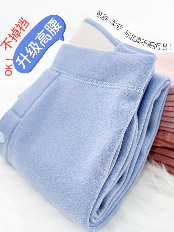 秋冬季男童保暖裤内穿校服神器中大儿童一体加绒加厚女童德绒秋裤