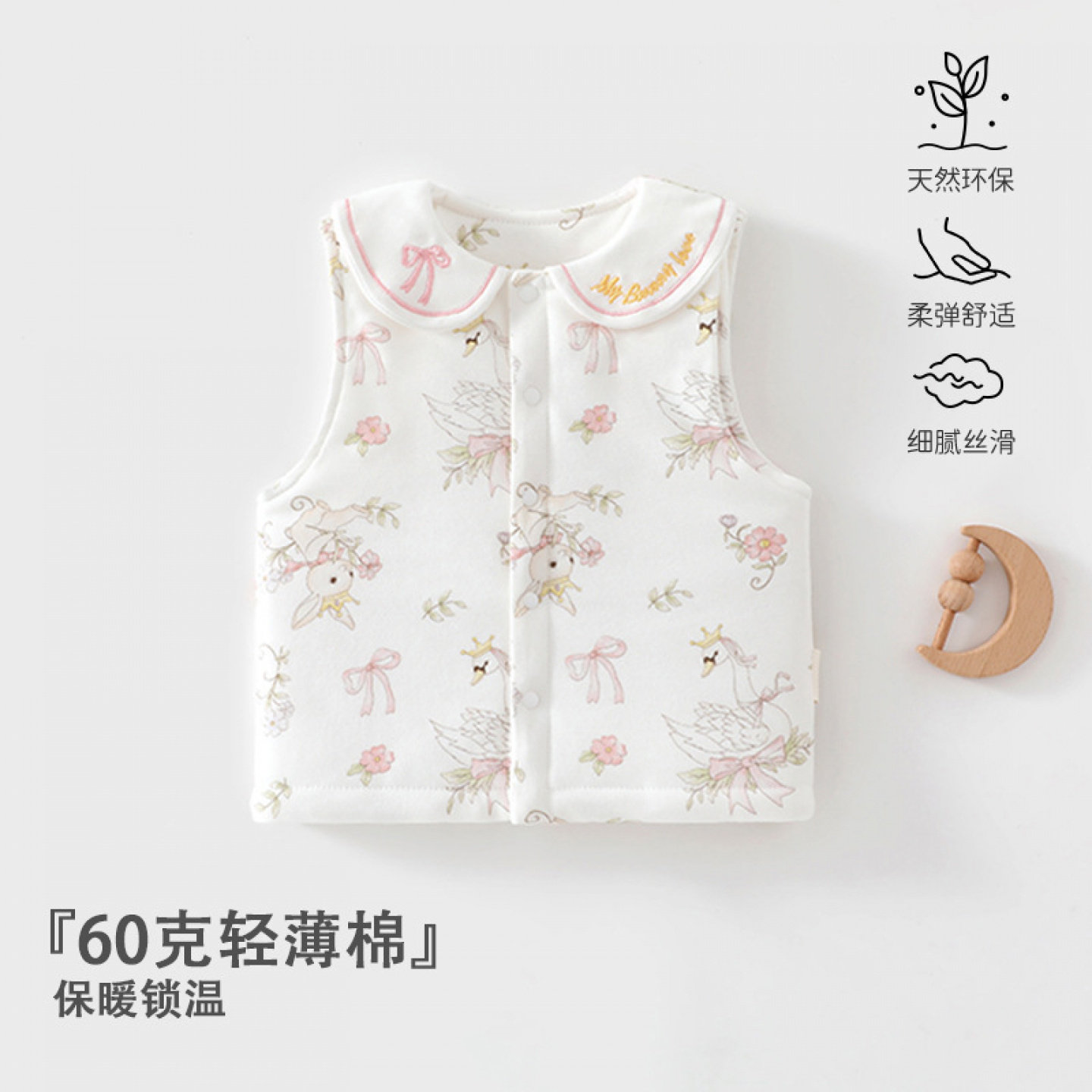 小童夹棉马甲秋冬季保暖内搭
