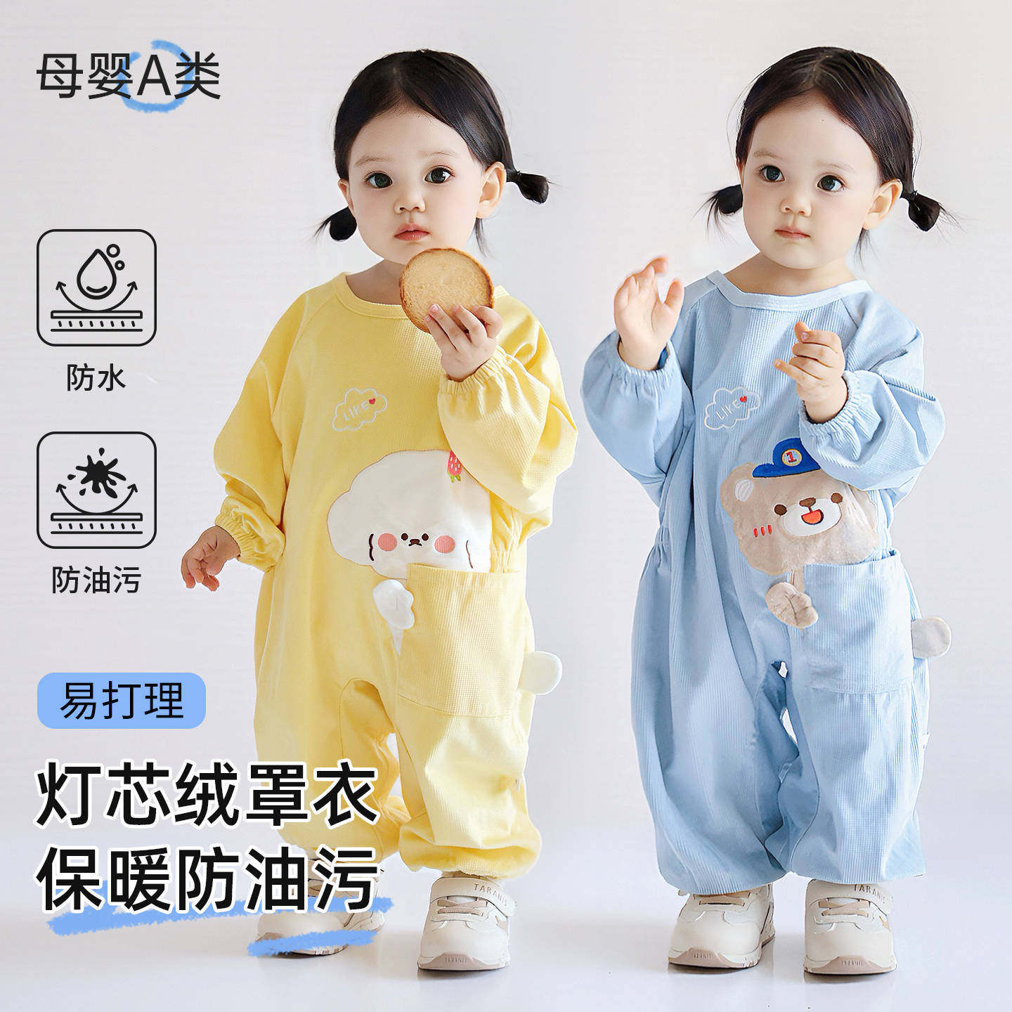 儿童华夫格防脏爬服56