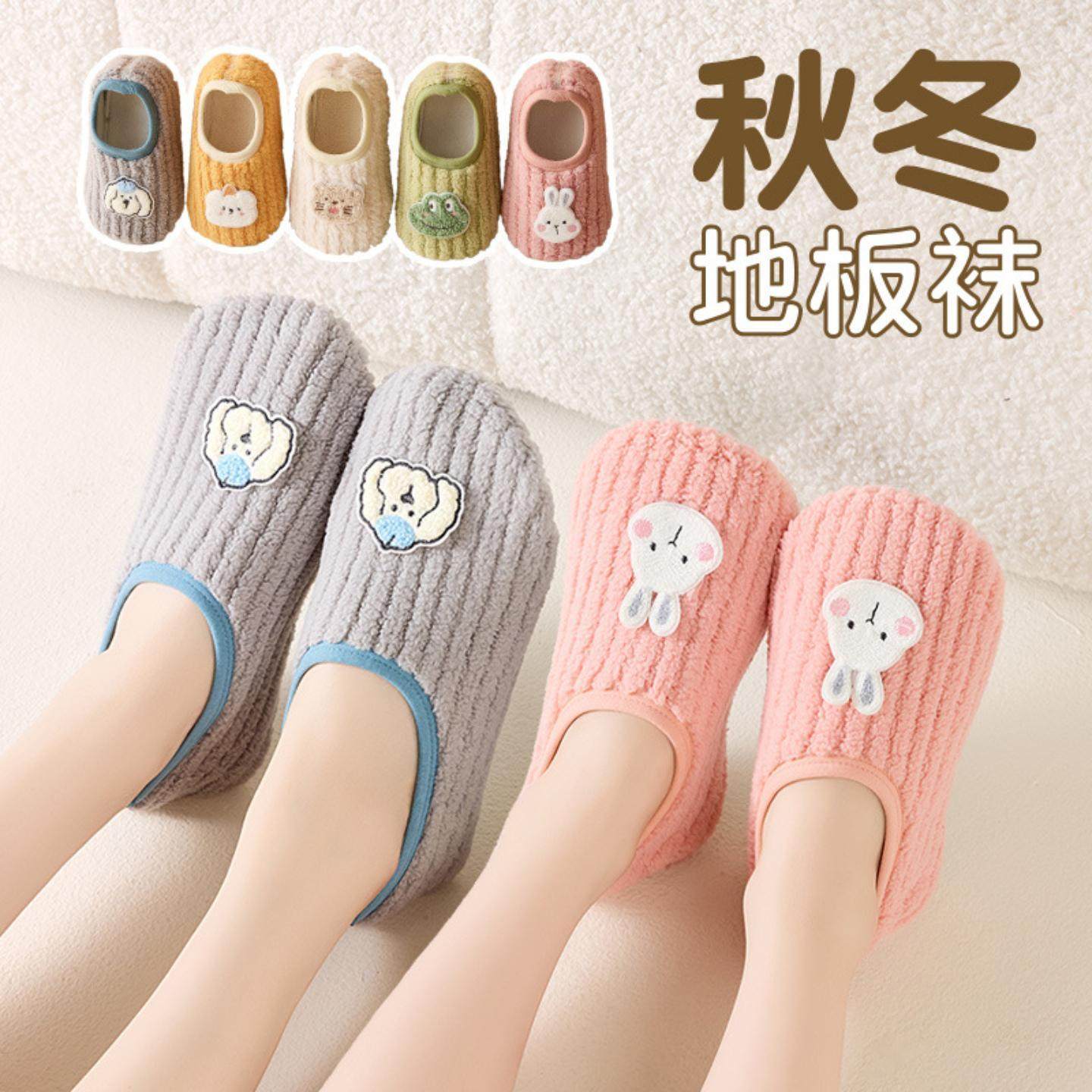 按摩椅脚套透气爬爬垫无纺布爬爬垫隔离成人足疗袜套加厚防尘鞋套,女士内衣/男士内衣/家居服,短袜,淘宝优惠券,粉丝福利购,淘宝优惠卷