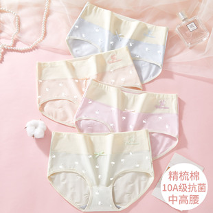 青少年女孩内裤高初中生纯棉中腰发育期中大童女童三角裤