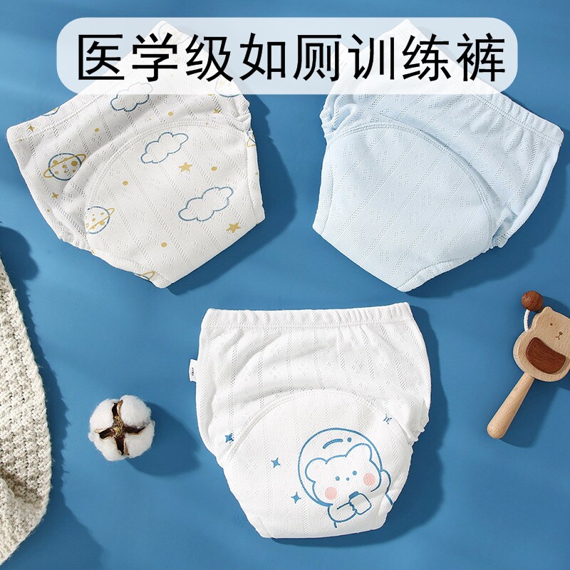 尿裤宝可洗防水6层童训练