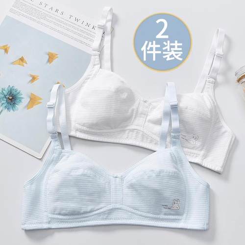 女童女孩发育期内衣内裤套装9纯棉10-12到15岁13少女生小背心文胸