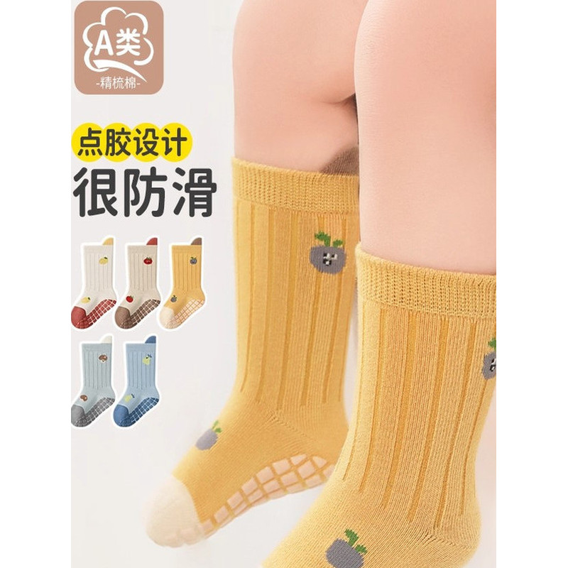 宝宝地板袜春秋夏季防滑底隔凉婴儿学步鞋儿童袜长筒男女童中筒