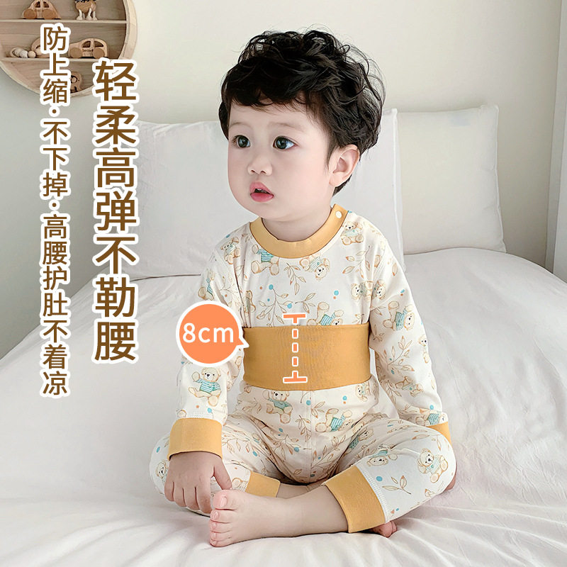 婴儿春秋高腰护肚分体睡衣套装