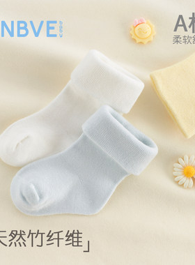 初生新生婴儿儿袜子特小0到一3个月新出生宝宝中筒无骨胎袜春秋冬