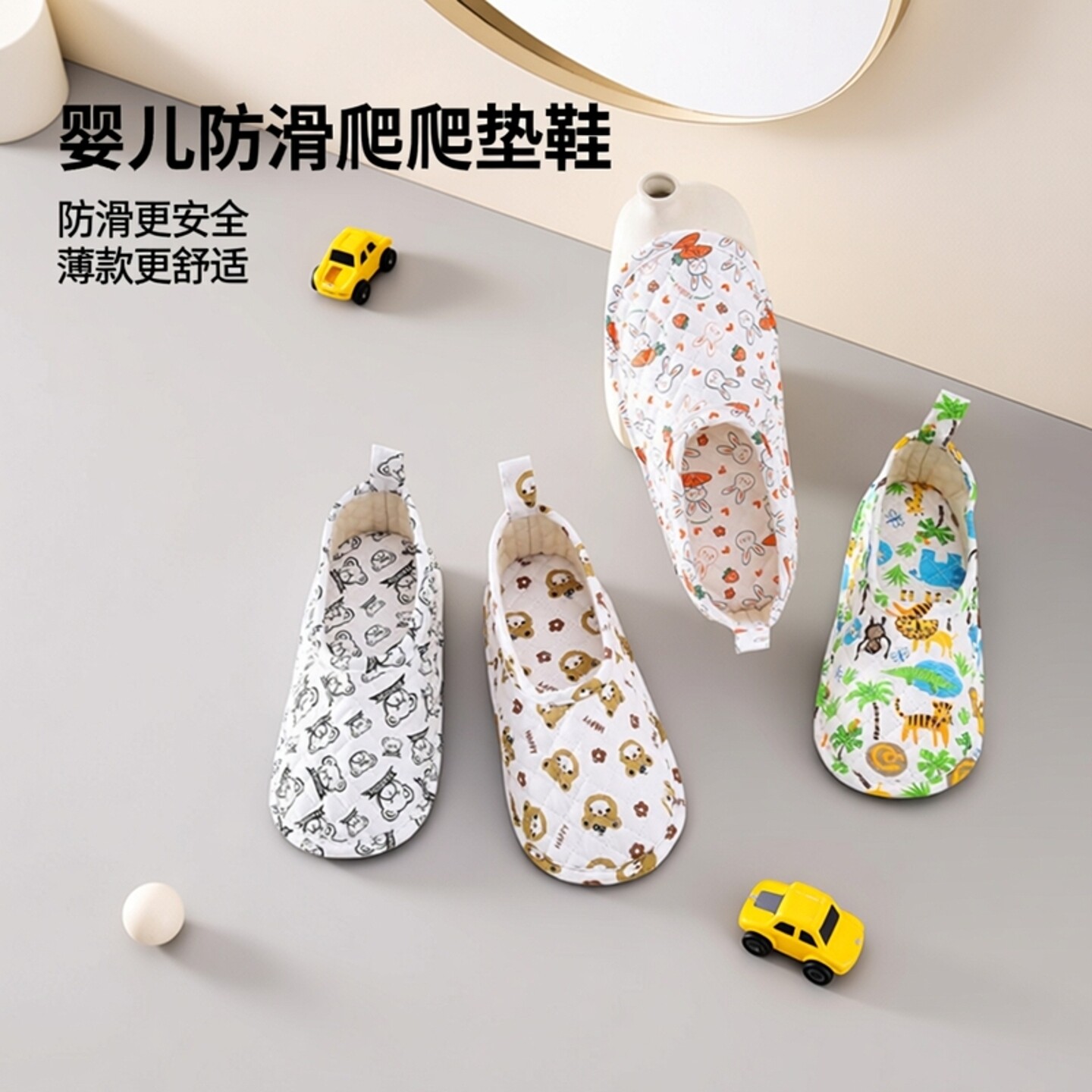 专用爬爬垫鞋套薄款婴儿围栏地板鞋地毯防滑室内拖鞋成人包跟锻炼