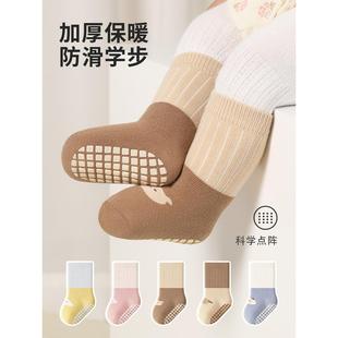 宝宝地板袜秋冬季 婴儿袜子保暖防滑软底隔凉学步加绒加厚6一12月