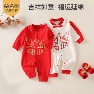 婴儿拜年服连体衣过年周岁宝宝衣服爬爬服新生儿哈衣无骨a类纯棉