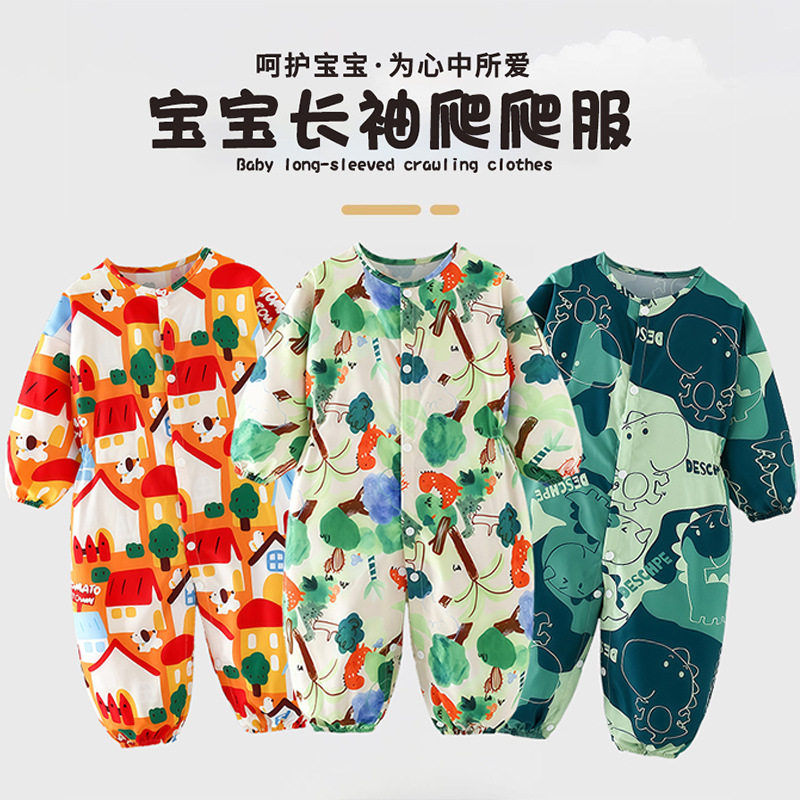 宝宝卡通爬爬服婴儿哈衣连体护衣