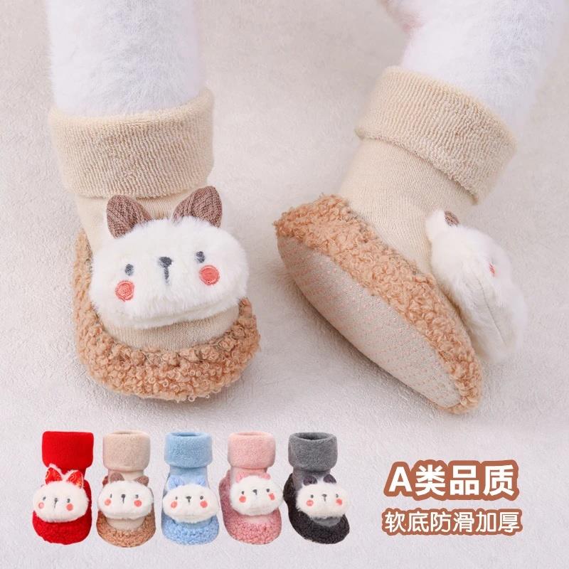 秋冬新生婴儿童地板鞋男女宝宝防滑软底学步鞋袜幼童鞋0-3岁