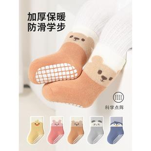 宝宝地板袜秋冬款 加厚保暖新生儿一岁婴儿袜子防滑隔凉学步袜不勒
