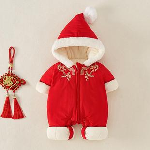 红包拿来宝宝衣服婴儿连体罩衣冬季外穿幼儿冬装男宝过年喜庆拜年