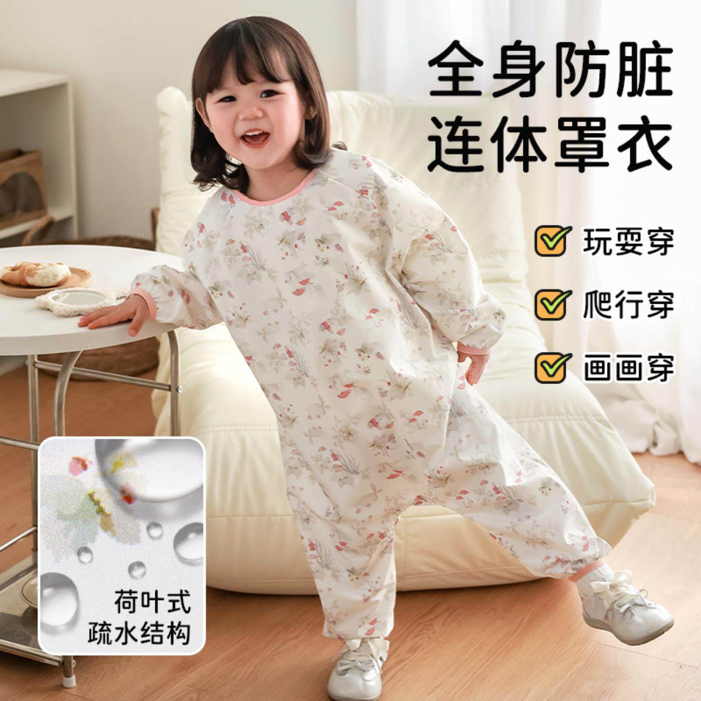 儿童防脏爬爬服全身防水春夏连体罩衣外穿爬行服宝宝护衣长袖薄款