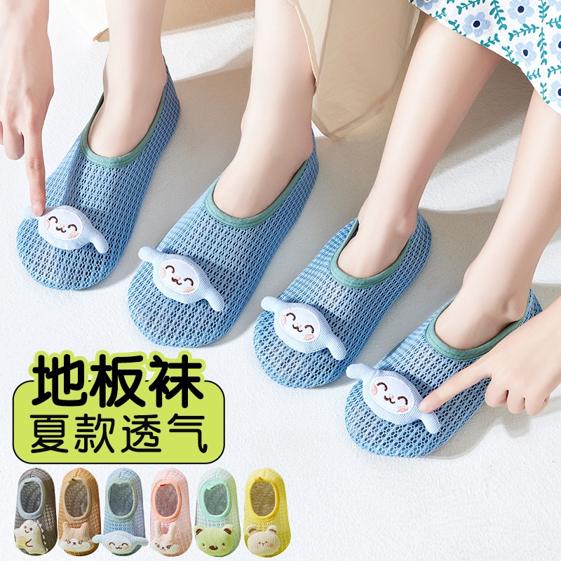 夏季爬爬垫鞋套幼儿防滑软底幼儿室内居家袜子爬爬薄款学步地板鞋