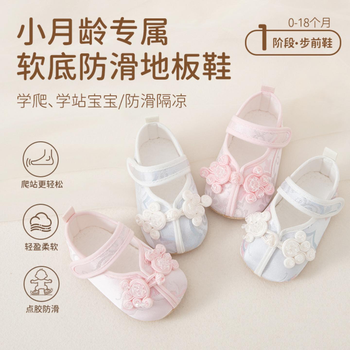 宝宝学步鞋春秋新款A类粉蓝盘扣