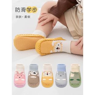 袜女男软底室内防滑婴幼儿6一12月地板袜鞋 鞋 子 春秋款 宝宝学步鞋