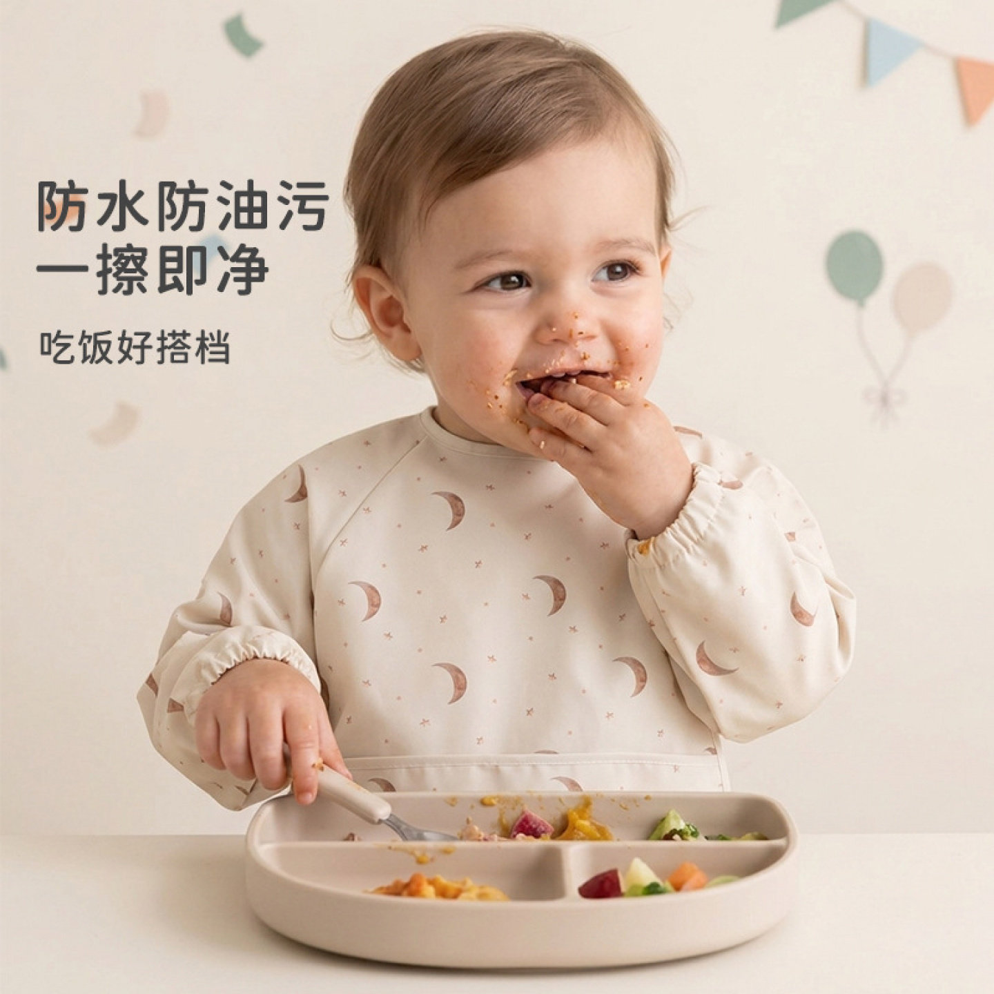 宝宝防水反穿围兜5540