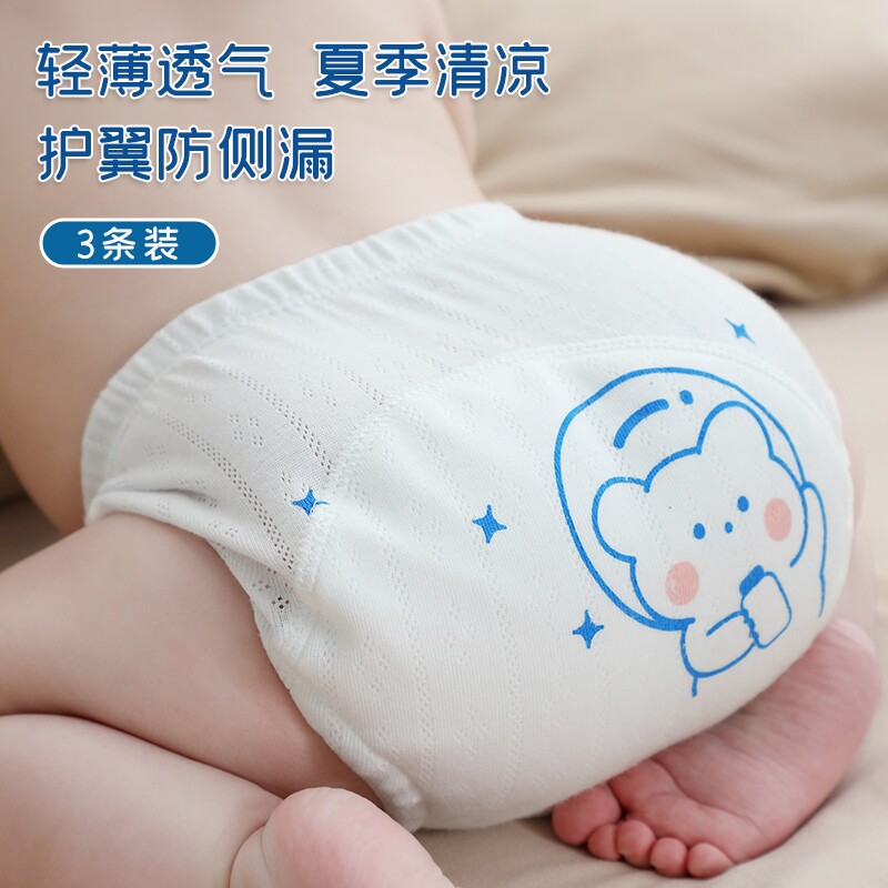短裤防水小尿内宝布可洗男