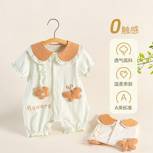 婴儿薄款连体衣夏季婴幼儿短袖外出服A类纯棉女宝宝翻领透气爬服