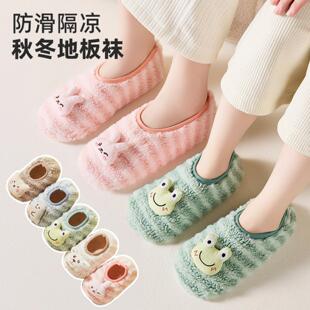 爬爬垫专用鞋套储物袋透气鞋徒步脚套袜套地板防菌学步袜使用脚踝