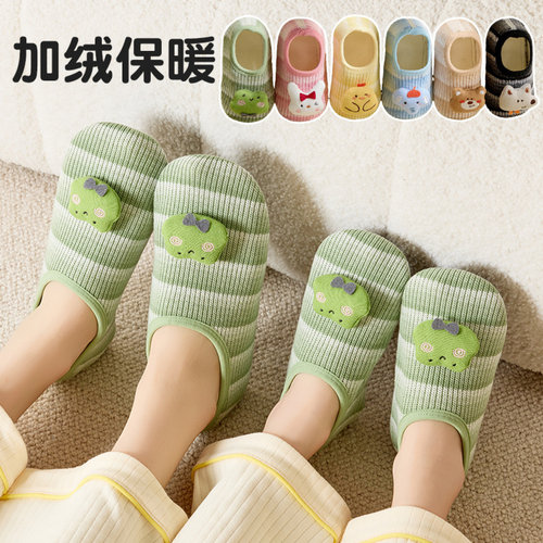 秋冬加绒防滑居家地板袜