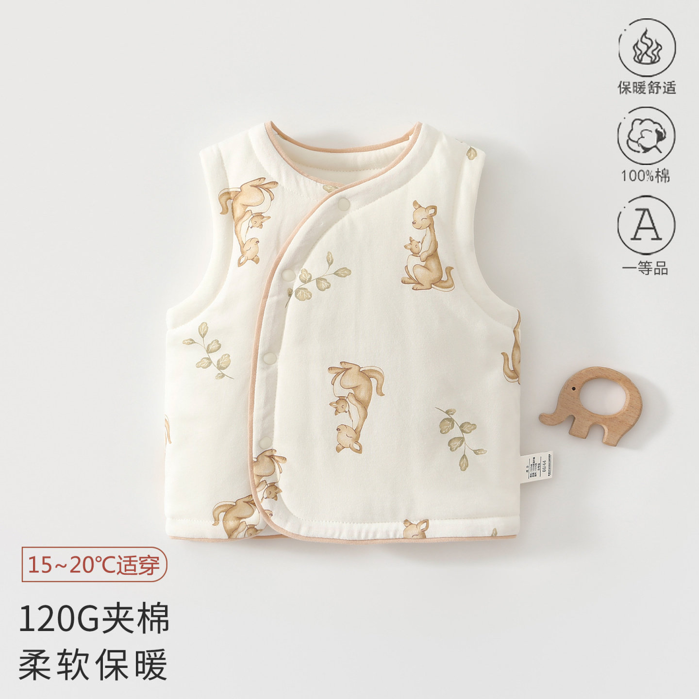 秋冬加厚纯棉婴儿马甲