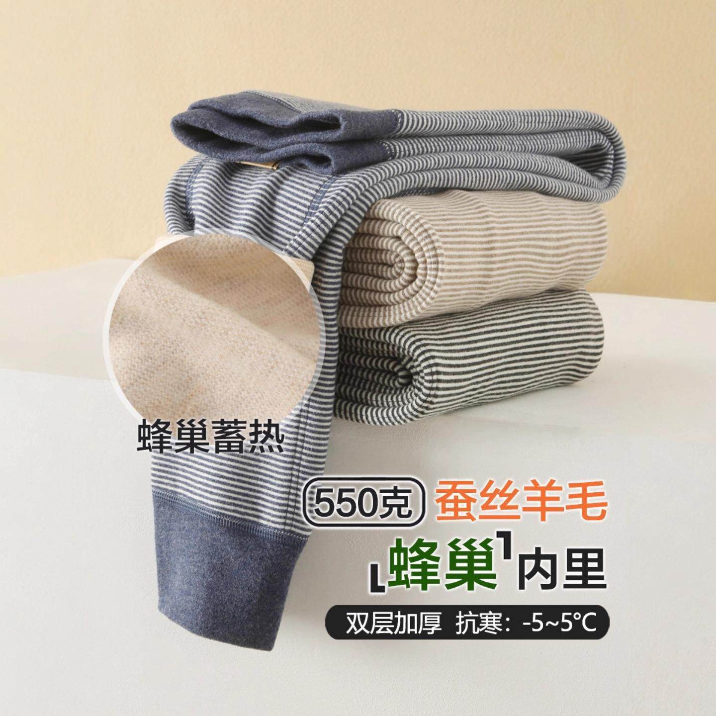 男童保暖裤儿童加绒裤内穿女童校服神器棉裤冬季加厚一体绒打底裤