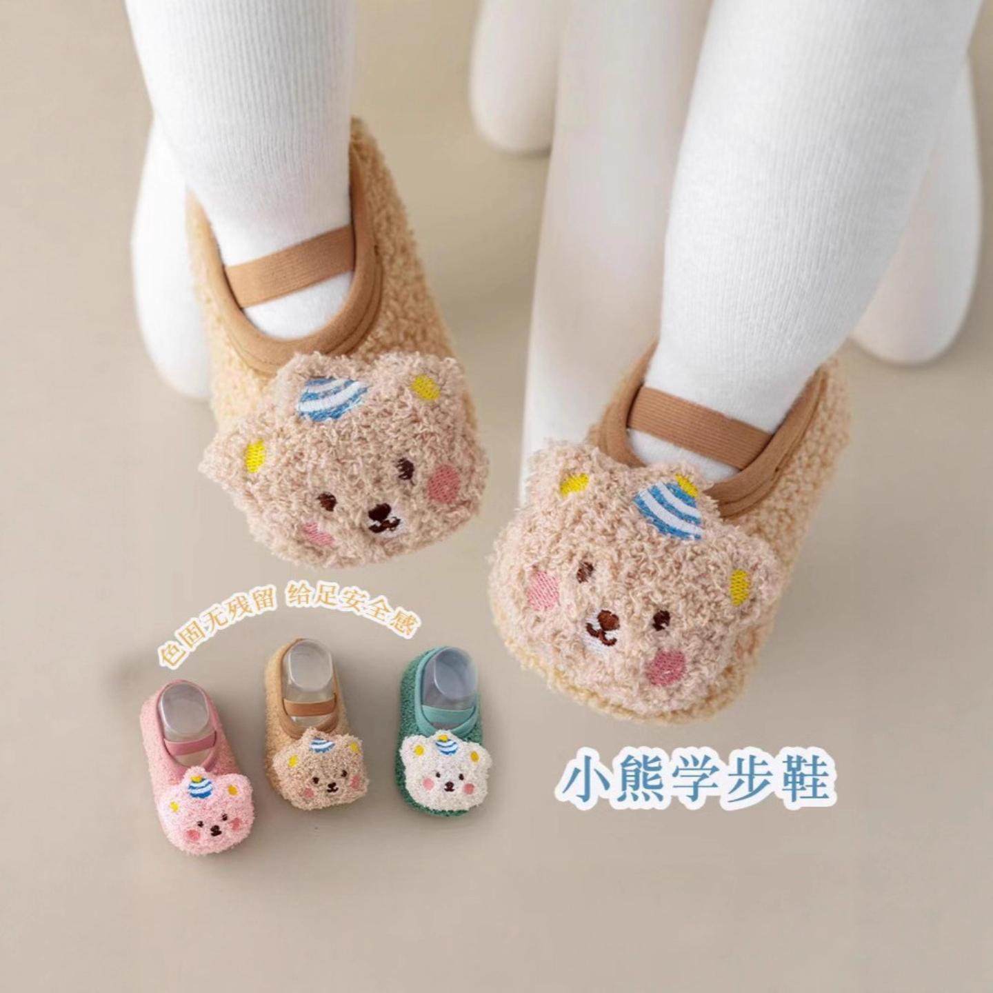 婴儿地板袜子冬季加厚宝宝室内鞋儿童地板袜学步鞋软底防滑早教鞋,女士内衣/男士内衣/家居服,短袜,淘宝优惠券,粉丝福利购,淘宝优惠卷