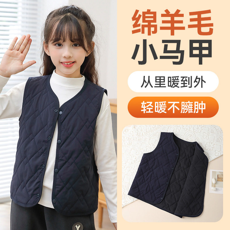 儿童秋冬保暖加厚毛背心