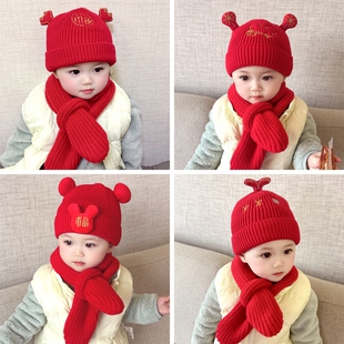 婴儿帽子秋冬季宝宝过年针织帽红色喜庆满月帽婴幼儿小月龄毛线帽