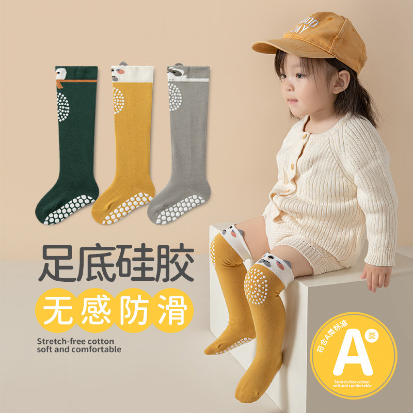 可爱动物防滑学步袜63