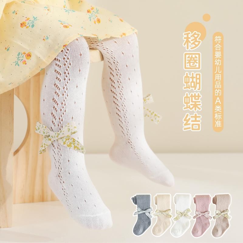 女宝宝连裤袜夏季薄外穿婴儿大PP打底裤女童夏天网眼连体裤袜子