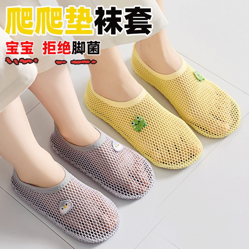 新款爬爬垫专用拖鞋纯棉布软布底可机洗四季加厚地板鞋男女士鞋套