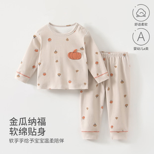 婴儿衣服a类纯棉无骨秋衣秋裤分体套装新生儿宝宝肩开套头家居服