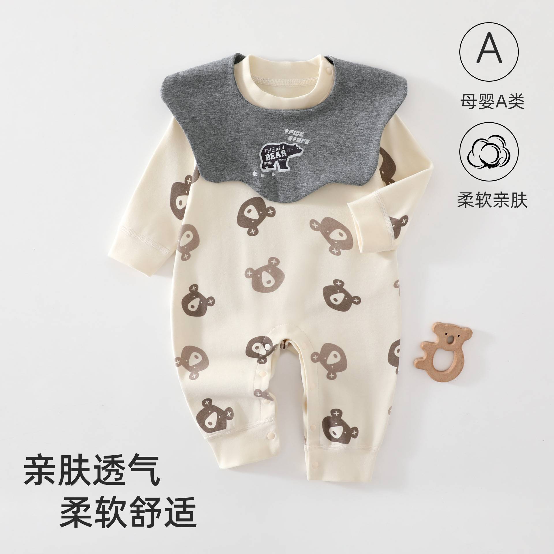 初生婴儿春秋季纯棉爬爬服连体衣
