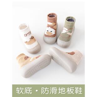幼儿 袜掉学步男女鞋 童学步新生不婴儿防滑鞋 子宝宝地板春秋软底鞋