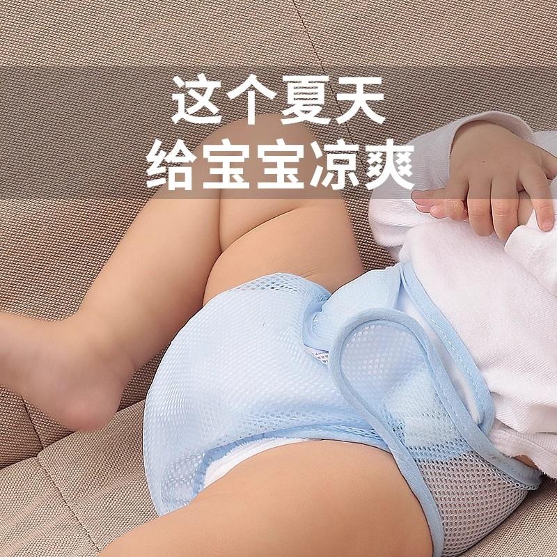 固定尿不湿布兜可洗纯棉纱