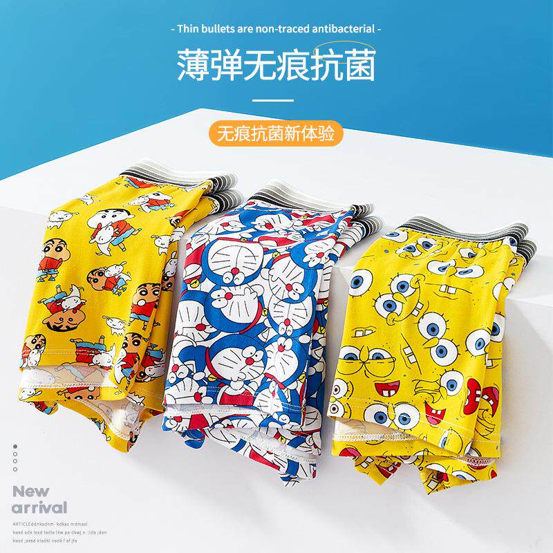 内裤男冰丝小码s小号三条装四角潮流个性图案可爱超薄夏季青少年