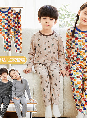 衬衣衬裤排汗速干儿童睡衣内衣春装长袖长裤打底家居服吸汗套装