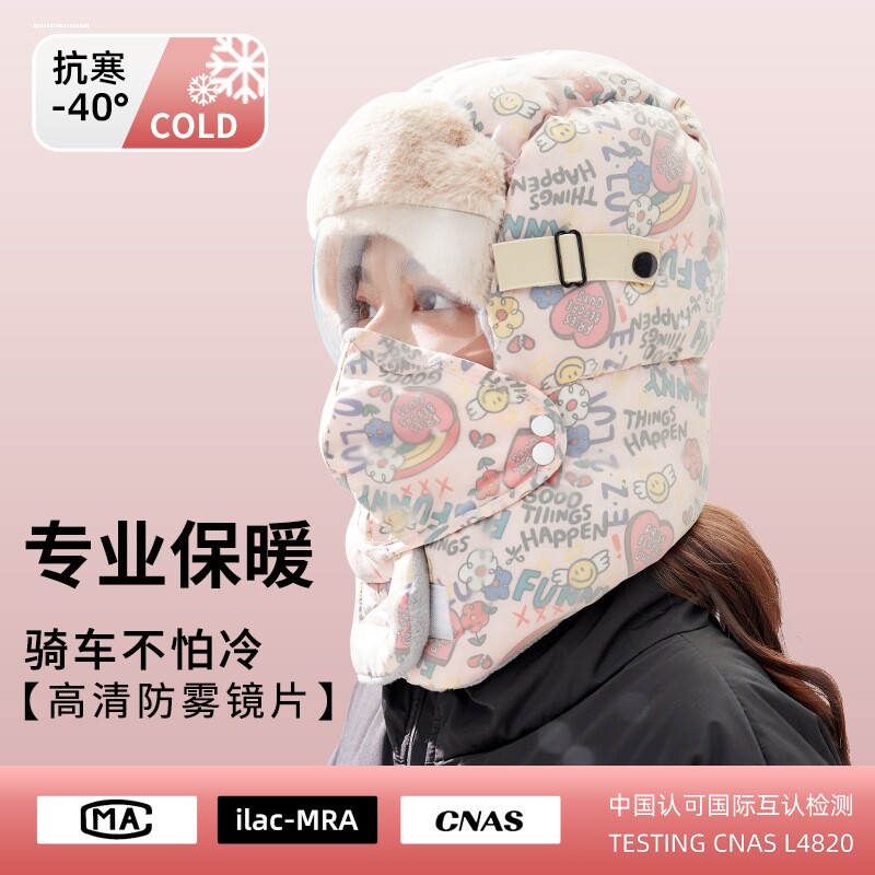 新款冬季电动车保暖帽子女士骑车加绒加厚防风男带护目镜面罩耳罩